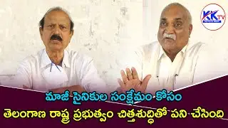 Govt Give Benefits For Ex Army Soldiers ? || L Jagan Reddy || Suresh Reddy || K K T V