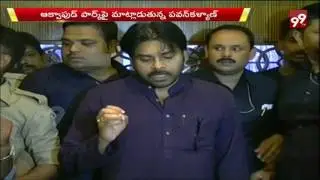 Pawan Kalyan reacts on Aqua Food Park | Mogalthur ||99Tv||