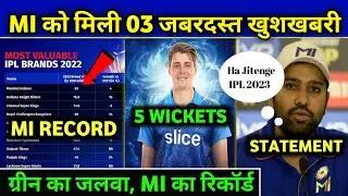 IPL 2023 - 3 GOOD NEWS FOR MUMBAI INDIANS | C GREEN PERFORMANCE, MI RECORD, | Only On Cricket |