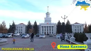 Новокаховчани готуються до 70-річчя заснування міста