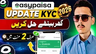 Easypaisa Update KYC Solution How To Solved Easypaisa Update KYC 2025 Loan Problem