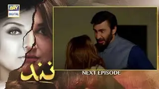 Nand Episode 112 Teaser | Nand Episode 112 Promo | ARY Digital