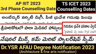 #AP IIIT 2023 3rd Phase Counselling g dates #sampathinformation