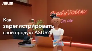 How to register your ASUS product?