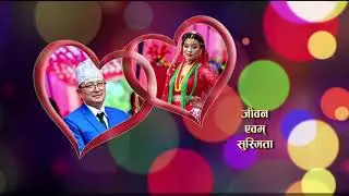 Jiwan Rai Weds Sushmita Rana