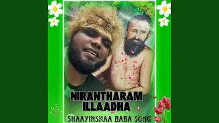 Nirantharam Illaadha