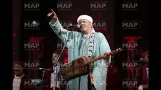 تكريم المعلم مصطفى باقبو من طرف مجموعة لمخالب للاغنية الغيوانية :Hommage au maâlem Mustapha Bakbou