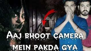 Haunted House | A Ghost Actually Appeared | Man Vs Devil | Epi-64