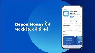 How to Register on Beyon Money - Hindi