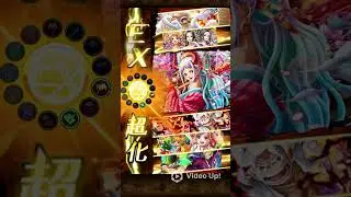 OPTC PKA Vs Boa Hancock Lv.250+