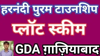 GDA Ghaziabad Housing Scheme 2025.GDA Ghaziabad Plot Scheme 2025.GDA Ghaziabad 31-07-2025,