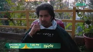 Humnava Episode 34 Promo | Tomorrow 7:00 PM | Only On Green Prime #humnava #sumaiyabukhsh