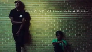 SLZY VISUAL - Guillotine Ft. Alkamist Gxld & Rojikku 