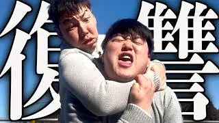 学校のウザい先輩をボコボコにしてしまった高校生の1日。