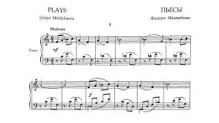 Жылдыз Малдыбаева / Zyldyz Maldybaeva: Легкие пьесы для фортепиано (Five Easy Piano Pieces)