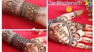 New Simple Holi Mehndi Design | Holi Mehndi Design | #mehndi #viralvideo #youtube #holi #trending