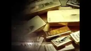 Меняй деньги на Золото KaratBars