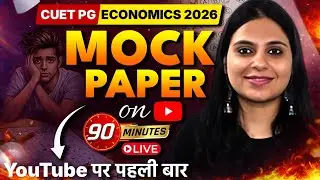 CUET PG ECONOMICS 2026 LIVE MOCK PAPER | ALL INDIA CUET PG ECONOMICS 2026 EXAM