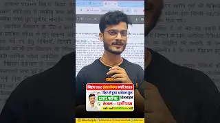 🚨 Bihar SSC Inter Level Recruitment 2025 (Re-Open) 🚨| ✅ BSSC 10+2 इंटर लेवल भर्ती 2025
