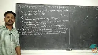 Equivalency/+2 accountancy/Retirement or death of a partner/Treatment of goodwill