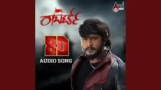 Jai Sriram 8D Audio Song