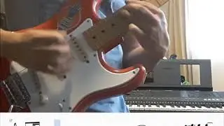 Fishmans/Long Season Solo Cover (With Tabs)