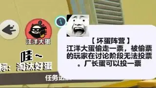《江洋➕打手》