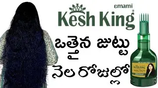 Kesh king Ayurvedic Hair Oil For  New Hair Growth Reduces Hair Fall