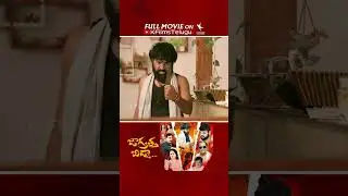 Jagrattha Bidda Full Movie On K Films Telugu