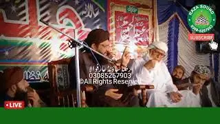 Allama Peer Hanmid Sarfraz Rizvi/Fikr Akhrat(فکر آ خرت)Bayan 2023/Chak No 18/K.B/Raza Sound Arifwala