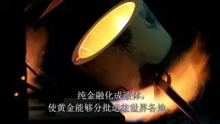 Welcome of the year of gold - Aurum Gold Coin - In Gold We Trust