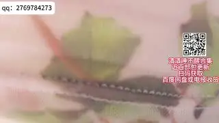 姐姐受不了 飞机定制 ASMR 清清睡不醒 预览版 QQ：2769784273 评论区更多福利