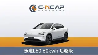 2024 NIO-Onvo L60 C-NCAP Crash & Safety Tests