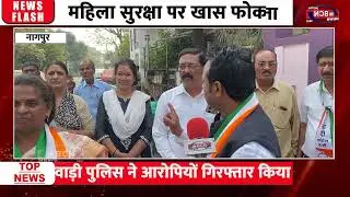 प्रभाग 32 ब में मुकाबला रोचक Rajkumar Nagulwar | NMC Election 2025 - 2026 | In Bcn News