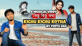 Kichu Kichu Kotha//Bengali New Song//Arijit Singh//Kaushiki Chakraborty//Pintu Das//Style Sargam