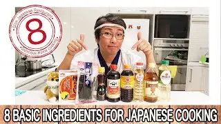 8 Basic ingredients for Japanese cooking