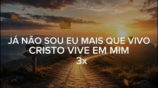 O CAMINHO E O DESTINO - PATRICK GOMES 