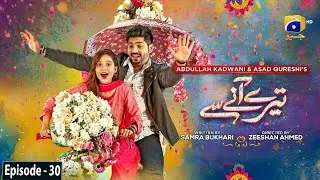 Tere Aany Se Episode 30 - [Eng Sub] - Ft. Bakhtawar Rasheed - Ahmad Usman - 24th Dec 2025