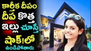Karthika Deepam Serial Actress Premi Viswanath new house  Danadan Tollywood News