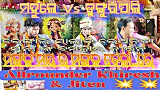 💥Mahule Vs Dunguripali /Mangala Maya ra 🎤Anita Suna 🔥🔥 Allrounder Khiresh & Jiten At - Rengali Salad