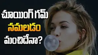 Do you chew gum every day? | Are You Chewing Gum Every Day? | @brkhealth360