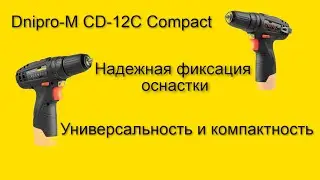 Шуруповерт Dnipro M CD 12C Compact (без АКБ и ЗУ) для домашних мастеров отзывы реальных покупателей