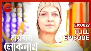 Joy Baba Lokenath - Full Episode - 27 - Bhaswar Chattopadhyay, Soumili Biswas - Zee Bangla
