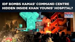 IDF Bombs Hamas' Command Centre Hidden Inside Nasser Hospital | Fierce Khan Younis Airstrike| Watch