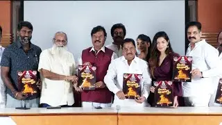 TFCC Nandi Awards Announcement Press Meet | Vijayendra Prasad | K. K. Senthil Kumar | TFPC
