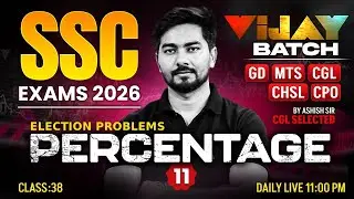 SSC Maths 2026 | Percentage | SSC GD/MTS/CGL/CHSL/CPO Maths 2026 | SSC 2026 Maths By Ashish Sir