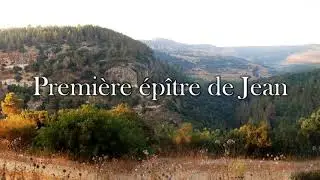 Première épître de Jean