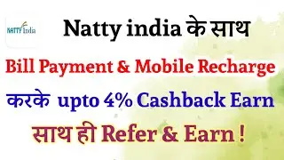 Recharge karke kaise paise kamaye|Highest commission recharge app 2023|New best recharge app