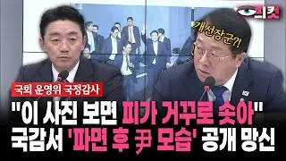 [현장영상] 