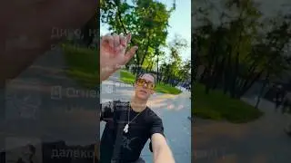 Трек в сети на всех площадках OPI DRIVE БУДЬ ЗДОРОВ #challenge #day32
